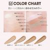 THE SAEM Concealer, Cover Perfection Tip Concealer, 1.25, Light Beige, 0.2 oz (6.5 g)