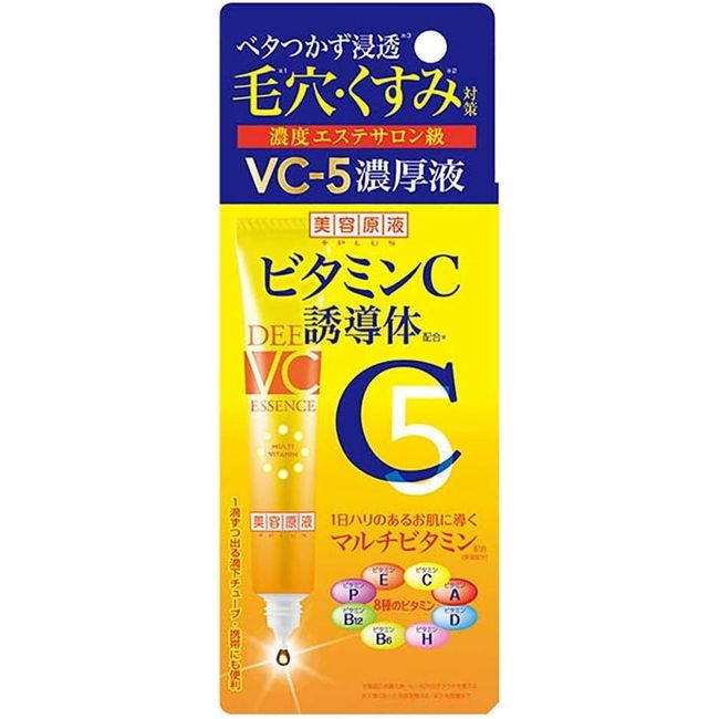 Beauty essence vitamin C serum 20ml x 5 pieces