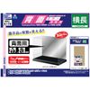 Hobby Base PPC-K119 Premium Arts Collection Rear Mirror Plus Horizontal Display Goods