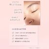 Wild Rose Eye Lightener