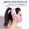Small Face Belt, Slimming, Facial Mask, Small Face Correction, V-Line, Double Chin Support, Lift Up, Face, Small Face, Beautiful Men, Excellent Breathability, Easy At Home, Unisex