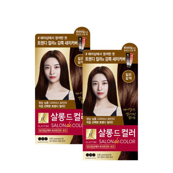 Elastine Salon de Color Hair Dye Dark Brown x2