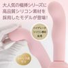 極挿シリコン Lサイズ ピンク【プライム】