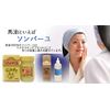 Somberyu Unscented 70ml 4 Pack