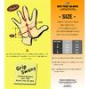 GRIPSWANY G-70 CAMP GLOVES (Kids)