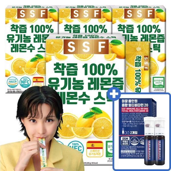 2+2 boxes NFC juice 100% organic lemon juice lemon water lemon concentrate total 56 sticks lemon water