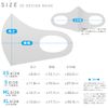 Sumakore 014647 Design Mask, 2-Piece Set, Polyester, Washable, Fabric Mask, Unisex, Pattern, Rainbow