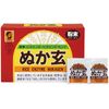 ぬか玄（粉末）【３箱セット】杉食