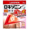 【第2類医薬品】ロキソニンS温感テープ 7枚 ×5