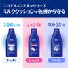 Nivea Skin Milk, Refreshing, 7.1 oz (200 g)
