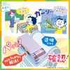 [Sonic] Packing Organizer, Uka Suppo, Mint Blue