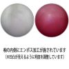 Kaiyo CCP-10 Safe Stable Rice Bowl, Pink