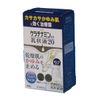 【第3類医薬品】ケラチナミンコーワ乳状液20 200g
