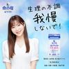 [2 drugs] Inochi no Haha White 360 tablets