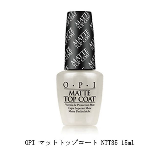 OPI Matte Top Coat 15ml [Domestic Genuine Product] NTT35 Matte Coat Matte Top Matte Finish Matte Texture Stylish Nail Lacquer Manicure Nail Color Nail Artist Self Nail OPI Matte Topcoat Nail Art Nail Design Nail Salon New