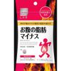 Abdominal Fat Minus 90 Tablets