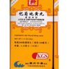 LYCH & Chrysanthemum Extract 160mg X 200 Pills per Bottle