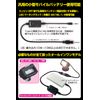IPF LS-12 Power Bank Conversion Harness, Work Light, Working Lamp, Lantern, Convenient, Camping, Outdoors