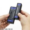 Sanwa Supply LAN-TST7 LAN Cable Tester
