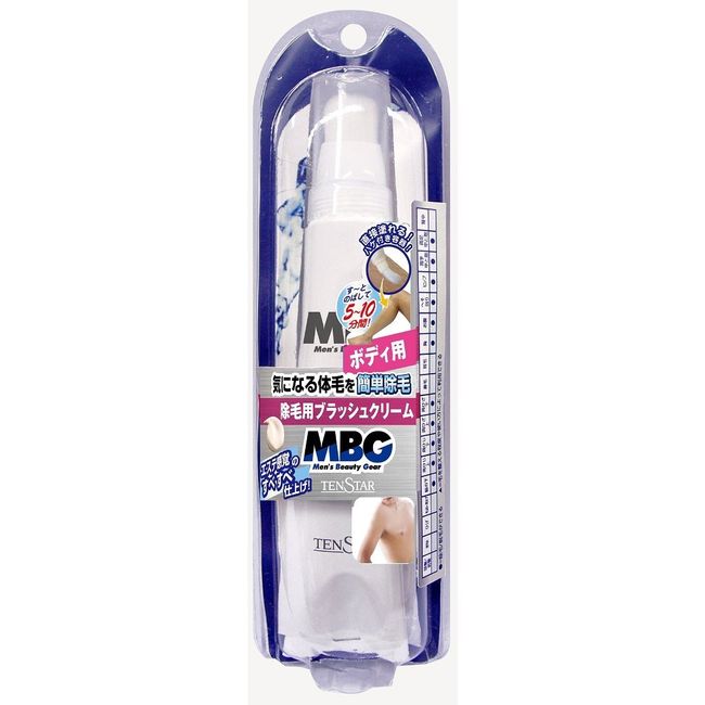Ten Star MBG Hair Eliminator for Blush Cream Body for G