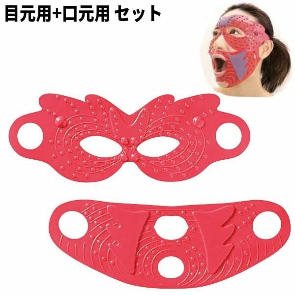 [Coupons available] Facial muscle training goods, facial muscle training equipment, facial muscle exercises, eye area, mouth area