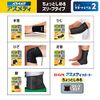 D&M 108724 Asmedy Wrist Supporter, Thin, For Wrists, 1 Piece, For Left and Right Use, Made in Japan, Black, One Size Fits Most, Level 2, Slightly Shimming, Sleeve Type, ATHMD Fixation, Protection, Prevention, Reduction, Elastic, Compression, eSports, Gami