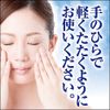 esai zane skin lotion 140ml