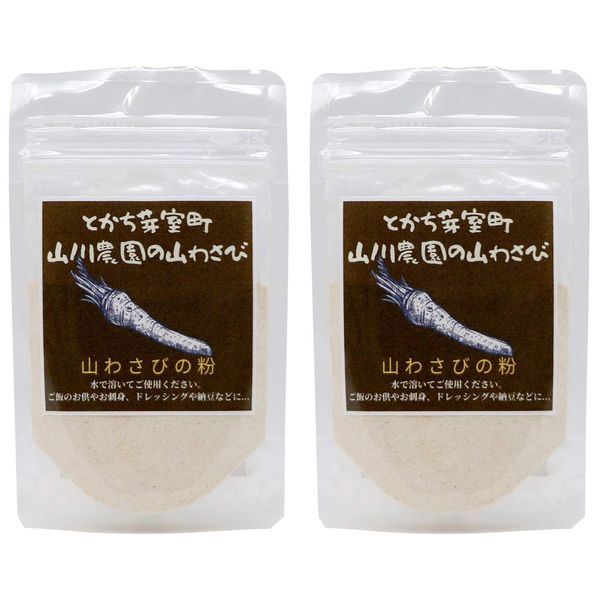 Great Value! Food Sai, Hokkaido Tokachi, Mountain Wasabi, Powder, 1.1 oz (30 g) x (2 Bag Set)