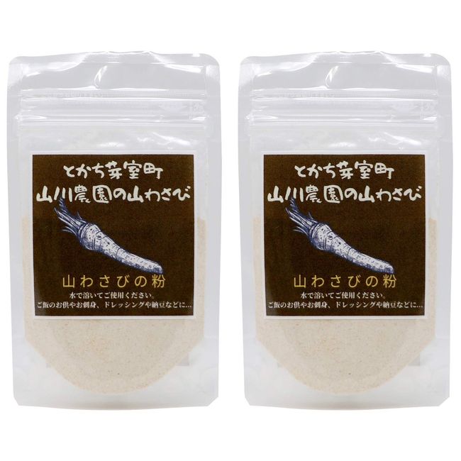 Great Value! Food Sai, Hokkaido Tokachi, Mountain Wasabi, Powder, 1.1 oz (30 g) x (2 Bag Set)