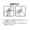 【第2類医薬品】サマレスゼリー 4包