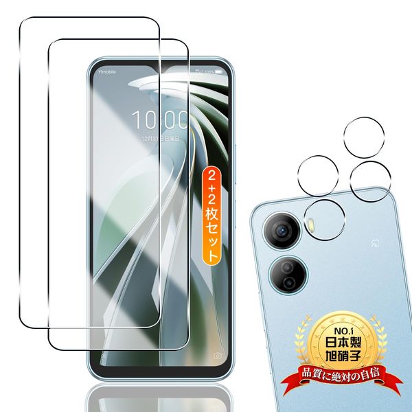 For ZTE Libero 5G IV A302ZT Glass Film 2 + Camera Film (Set of 2 + 2) for Libero 5G IV Film LCD Protection Film for Libero 5G IV A302ZT Tempered Glass Lens Protective Film Case 9H Hardness Full