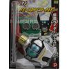 Masquerade raida-o-zu ba-sudoraiba-