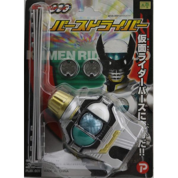 Masquerade raida-o-zu ba-sudoraiba-