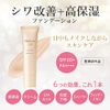 Moist Lab BB Essence Cream, Natural Beige, 1.1 oz (30 g), SPF50 PA++++ (Highly Moisturizing/Pore Cover), Made in Japan