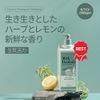 Milk Baobab Official High Thera Shampoo 16.9 fl oz (500 ml) (Verbena)