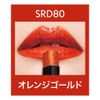 Maybelline SRD80 Shine Compulsion C Glossy Lipstick, 0.1 oz (3 g)
