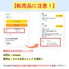 Proust Cream, Deodorant Cream, Antiperspirant, Armpit Cream, Anti-perspiration, Sterilization, Medical Specialty Magazine (Past Medicinal Effect, 72 Hours Continuous)