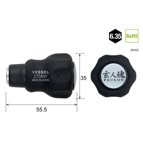 Vessel Cushion Stubby Bit Replacement Grip 270BW