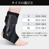 Niseko Ankle Support, For Sports, Sprains, Fixed, Thin, Strength Adjustable, Compression