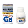 【第2類医薬品】新カルシチュウD3 100錠 ×2