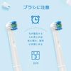 WyFun EB20 Braun Oral B Compatible Electric Toothbrush Replacement Brush, Basic Brush, 8 Pieces, White