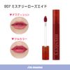 I'm Mimi Korean Cosmetics Non-Falling Tint Lip Mystery Flash Tint (Mystery Rose Aid)
