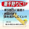 Senkichi Ninja Claw Rake Kumade with Net (Japan Import)