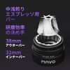 MAVO Manual Coffee Grinder, Shadow Wand Hand Coffee Grinder (Silver)