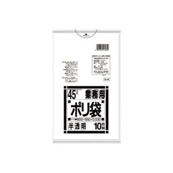 Japan Sani Pack N-44 Poly Garbage Bags, Translucent, 10 Sheets (20 Sets)
