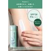 ORBIS Sunscreen (R) Freence Full Body Sunscreen SPF 30 / PA+++ 1.7 fl oz (50 ml) x 1