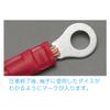 Hozan P-743 Crimper for Insulated Terminals