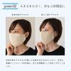 Silkya SO6069 Inner Silk Skin Care Mask, UV Protection, Heat Insulating, Antibacterial, Odor Resistant