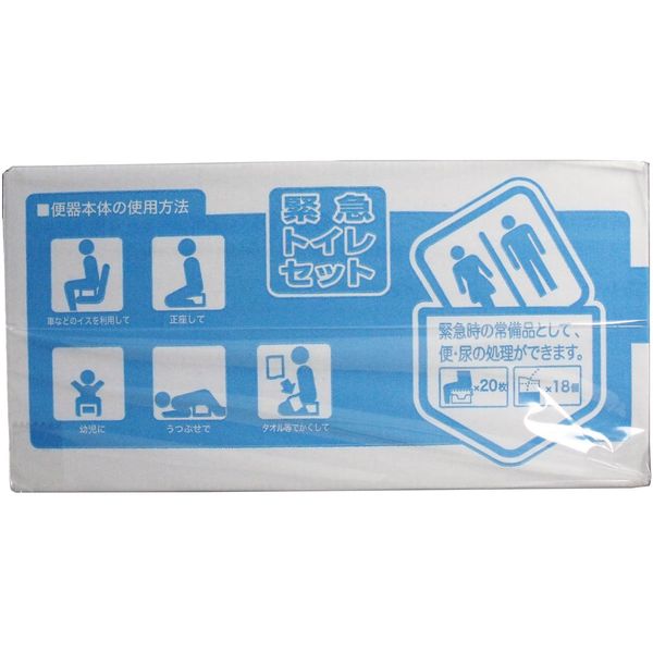 Emergency Toilet Set KTS – 4