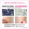 Skinix MA-E5050FT Air Wall “Fuwari” Ultra Zero Sensory Film Dressing, 2 inches x 16.4 ft (50 mm x 5 m)